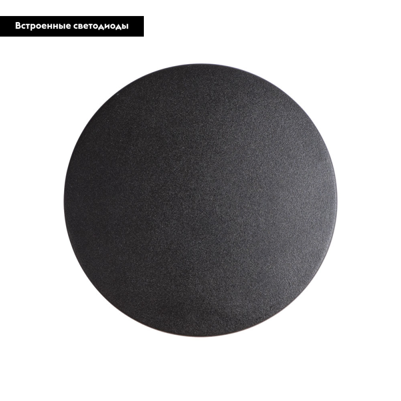 Уличный настенный светильник Arte Lamp Nimbo A1510AP-1BK в #REGION_NAME_DECLINE_PP#