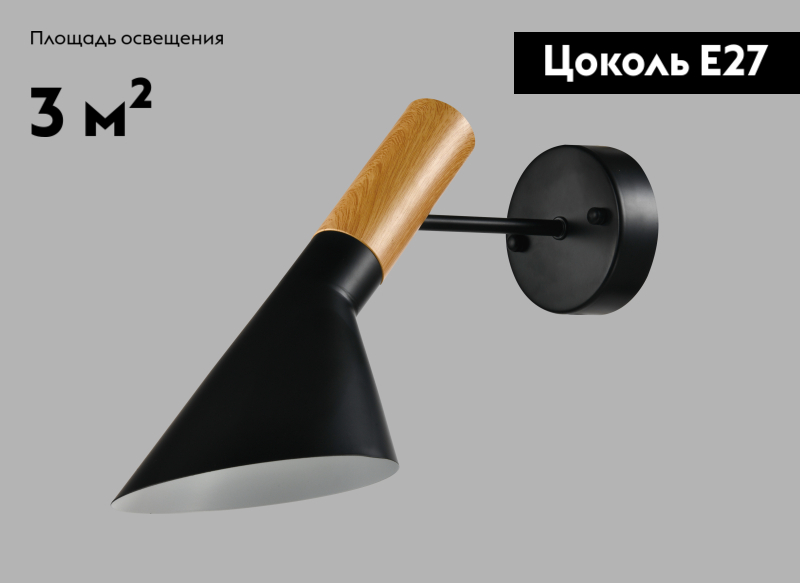 Бра Moderli Turin V10480-1W в Санкт-Петербурге