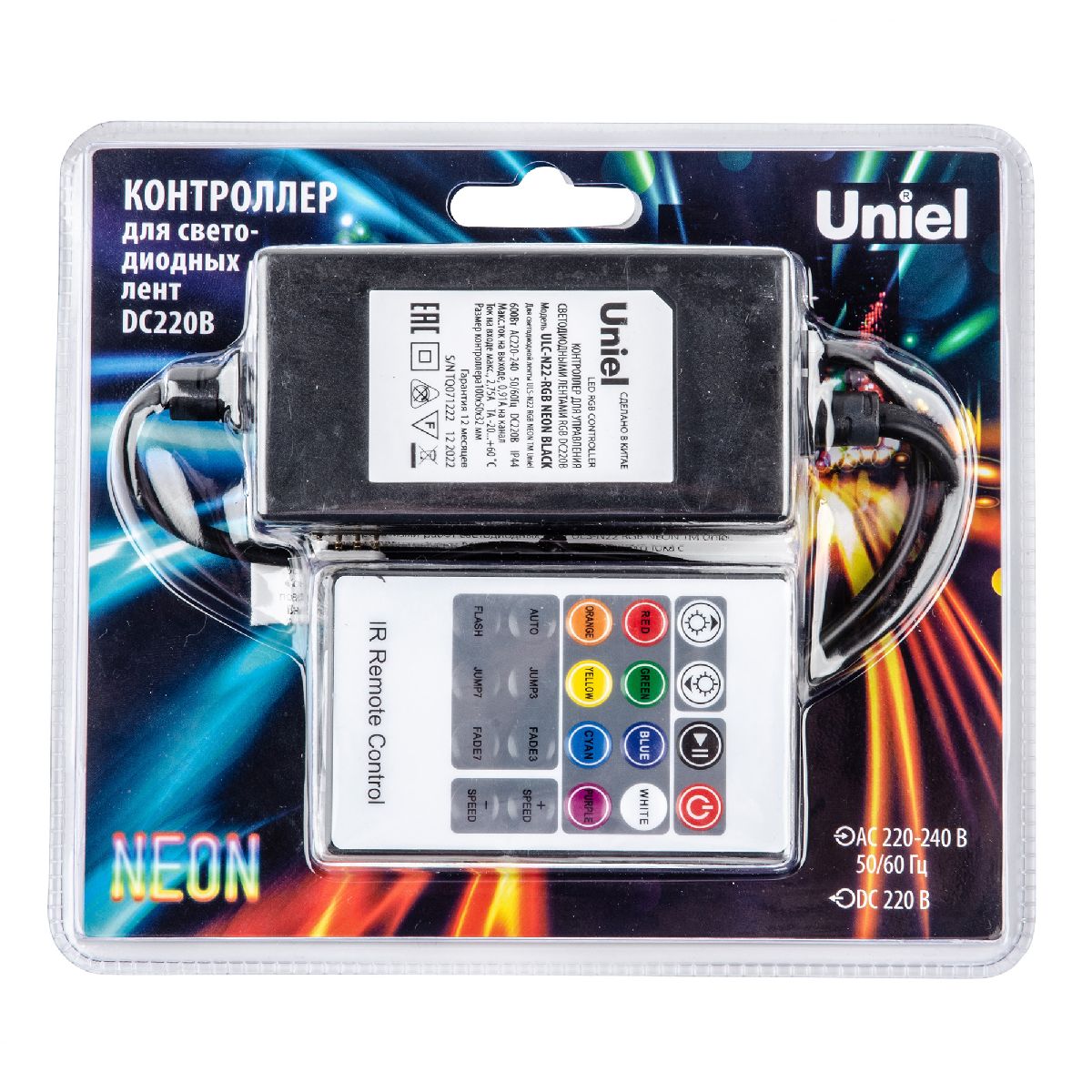 Контроллер Uniel ULC-N22-RGB NEON BLACK UL-00010579 в Санкт-Петербурге