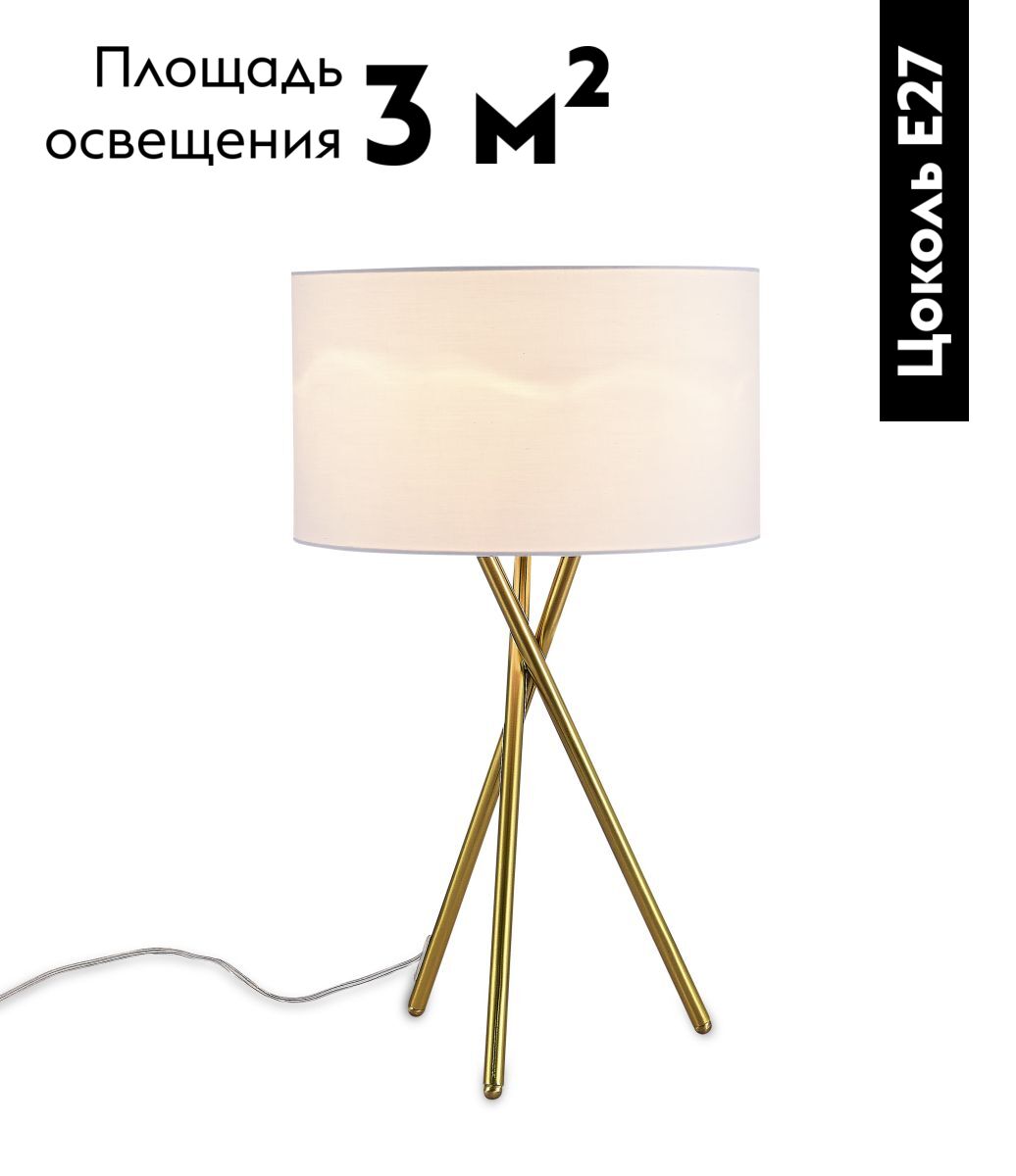 Настольная лампа Moderli Palma V11598-1T в Санкт-Петербурге