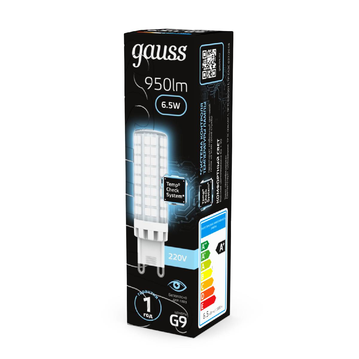 Лампа светодиодная Gauss G9 6,5W 4100К прозрачная 107309206 в #REGION_NAME_DECLINE_PP#