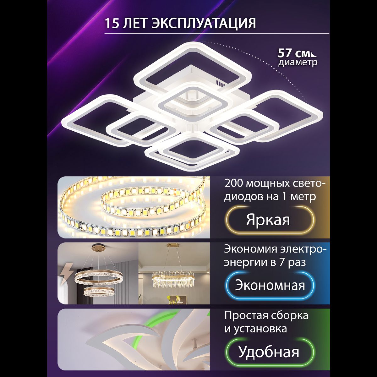 Потолочная люстра Natali Kovaltseva Spektr LED SMART 84006 в Санкт-Петербурге