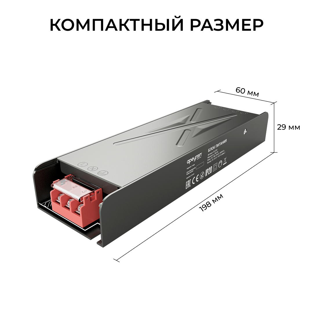 Блок питания Apeyron 24В 250Вт 186-264В 104А IP20 03-263 в #REGION_NAME_DECLINE_PP#