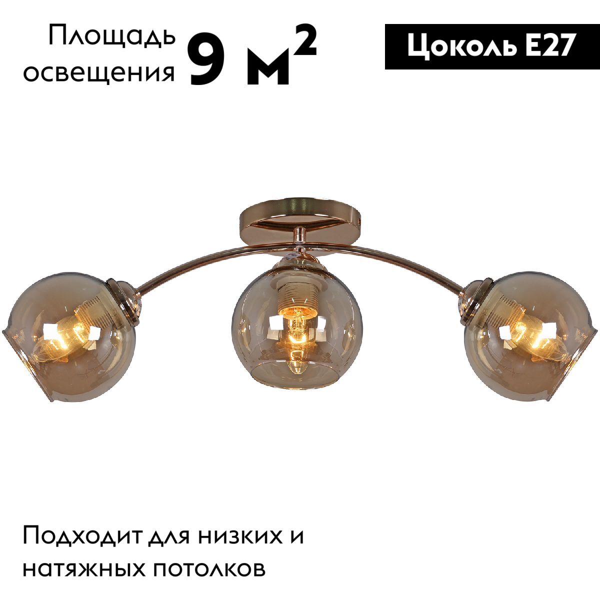 Потолочная люстра Reluce 01538-0.3-03 FGD в Санкт-Петербурге