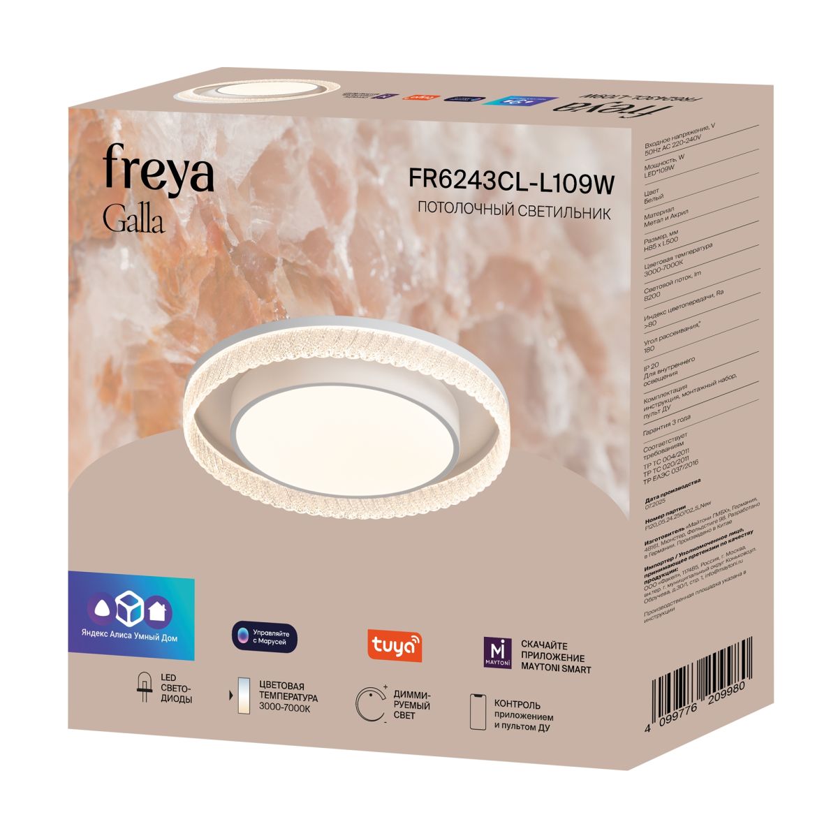 Потолочный светильник Freya Galla FR6243CL-L109W в #REGION_NAME_DECLINE_PP#