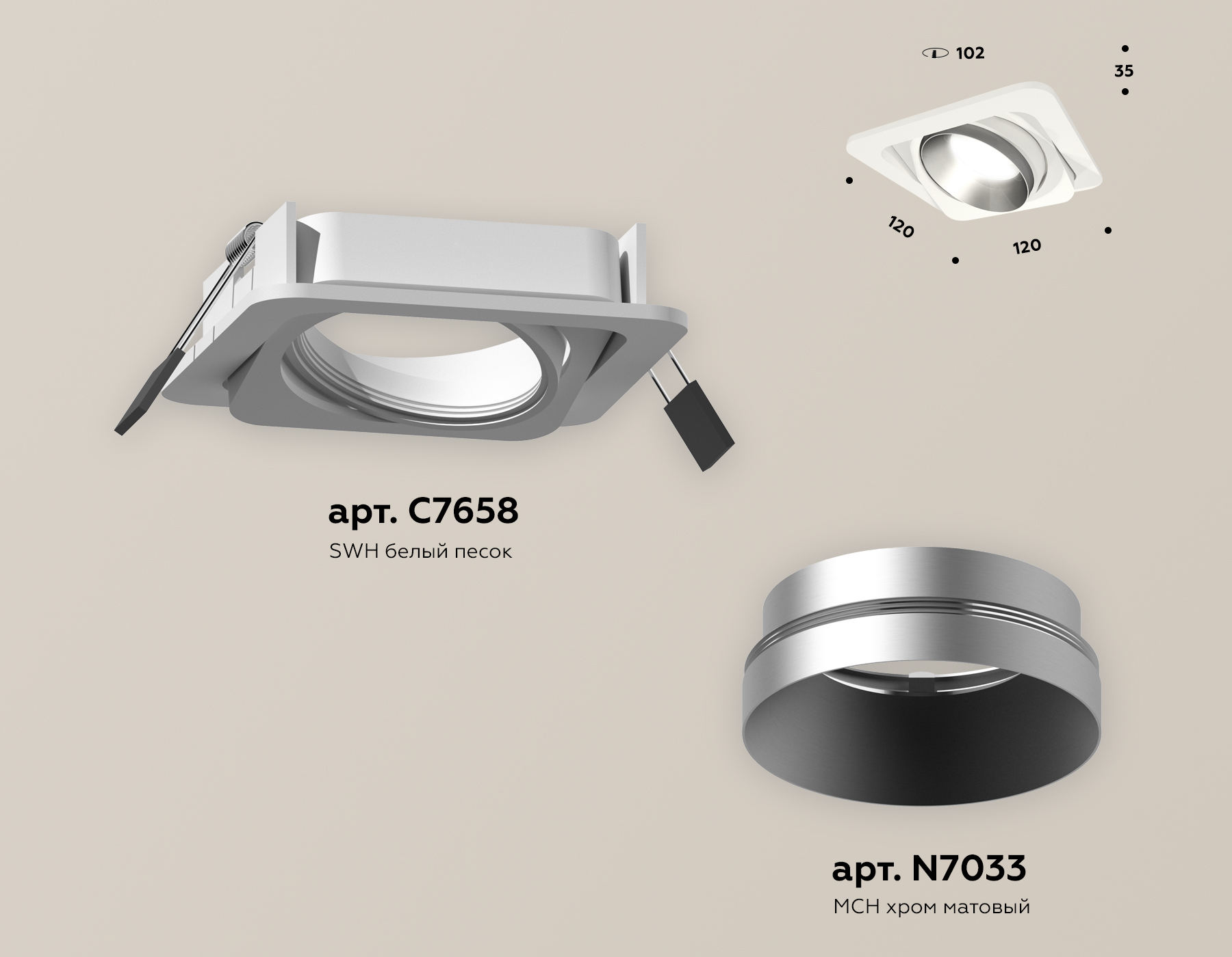 Встраиваемый светильник Ambrella Light Techno Spot XC7658023 (C7658, N7033) в Санкт-Петербурге