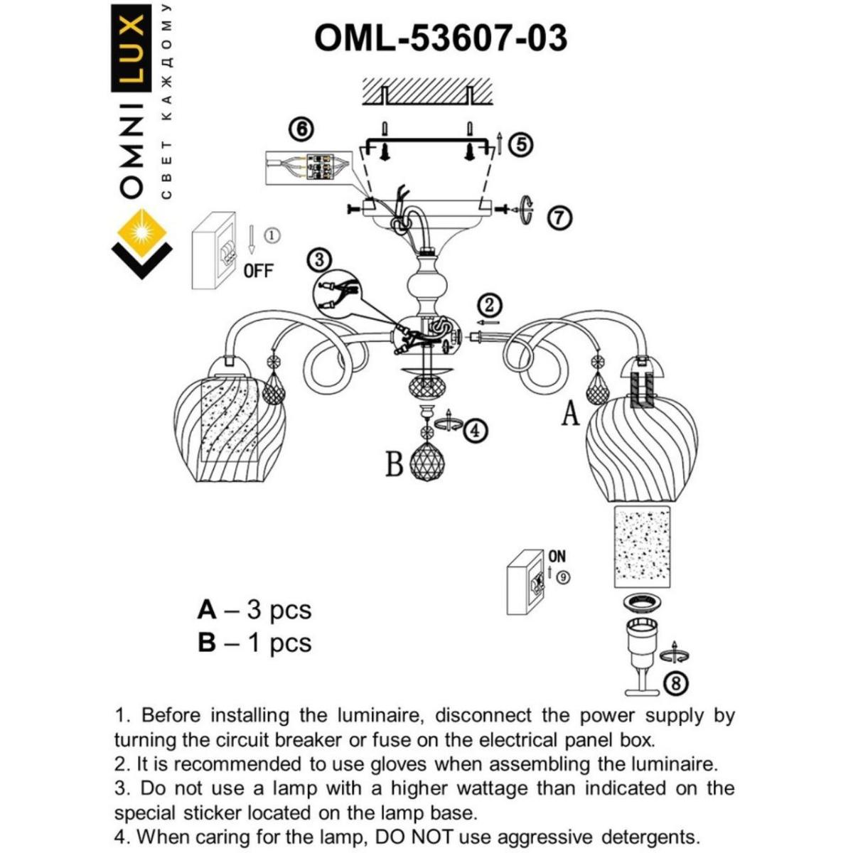 Потолочная люстра Omnilux Telti OML-53607-03 в #REGION_NAME_DECLINE_PP#