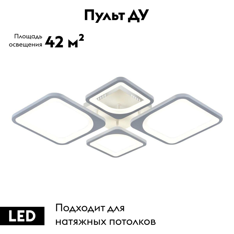 Потолочная люстра Escada 10218 10218/4LED White в Санкт-Петербурге