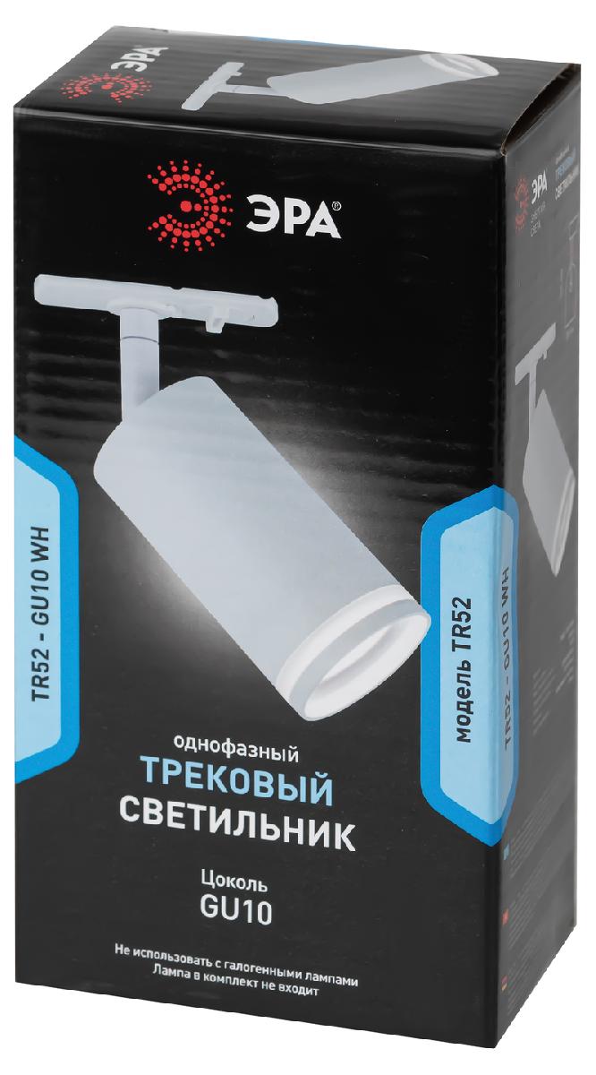 Трековый светильник Эра TR52 - GU10 WH Б0054165 в #REGION_NAME_DECLINE_PP#