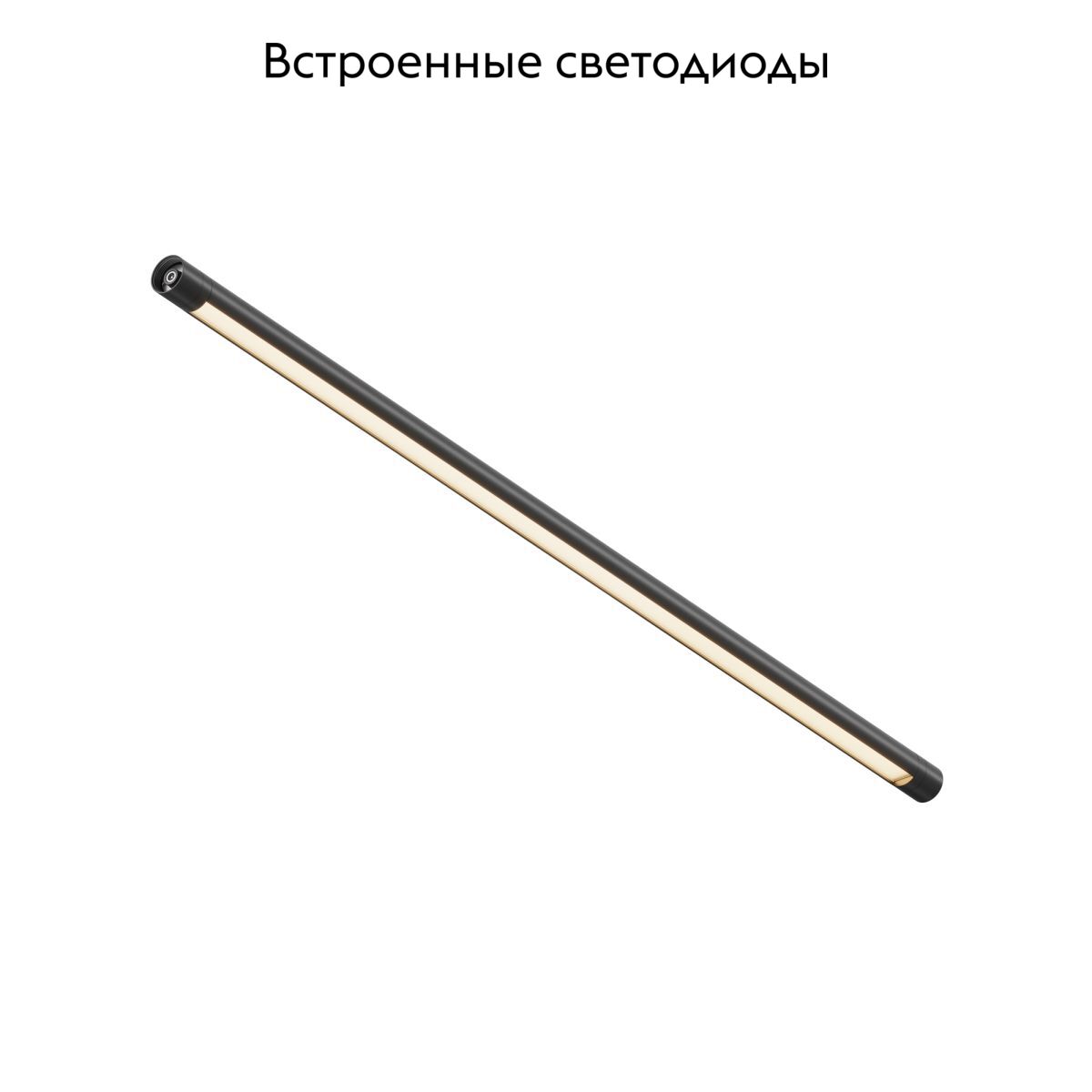 Модульный светильник Maytoni Basis C147CL-L900-24W3K-B в Санкт-Петербурге