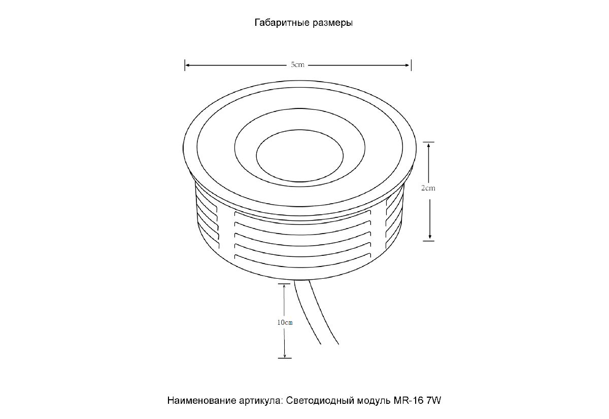 Светодиодный модуль Crystal Lux CLT 090M CLT 090M 7W 3000K WH в Санкт-Петербурге