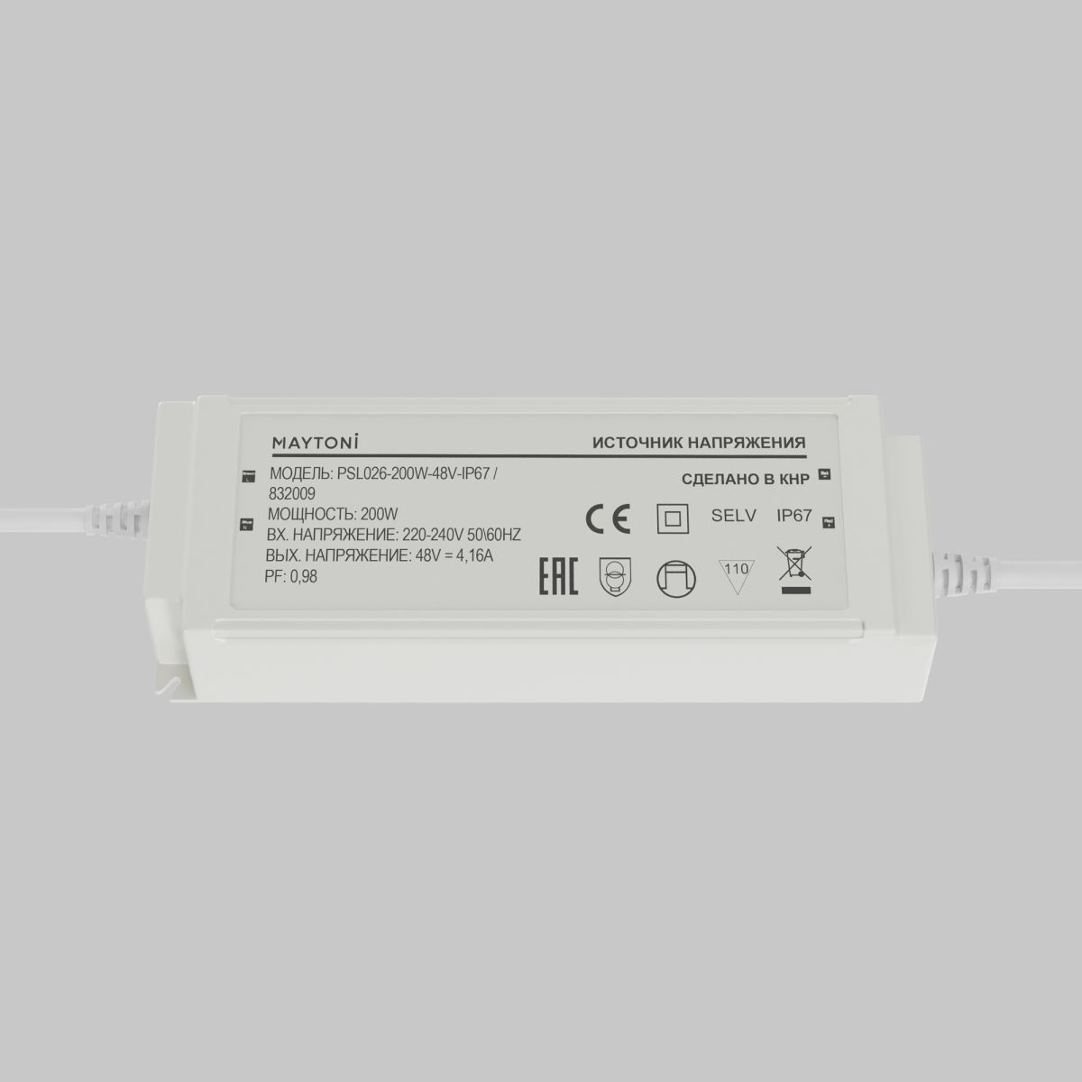 Источник напряжения Maytoni Led Strip PSL026 48В 200Вт IP67 832009 в Санкт-Петербурге