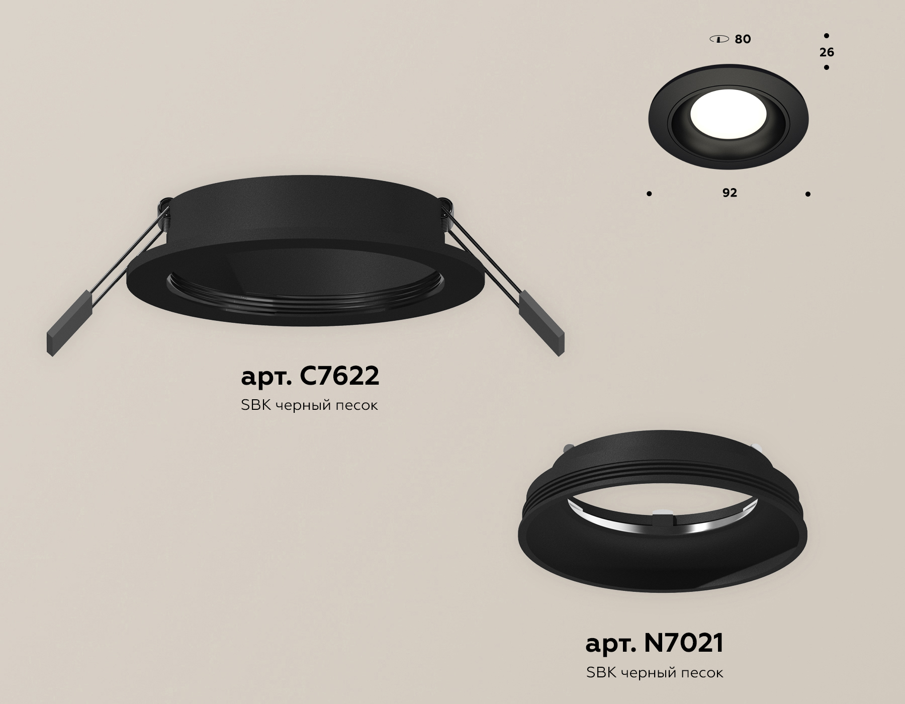 Встраиваемый светильник Ambrella Light Techno Spot XC7622060 (C7622, N7021) в Санкт-Петербурге