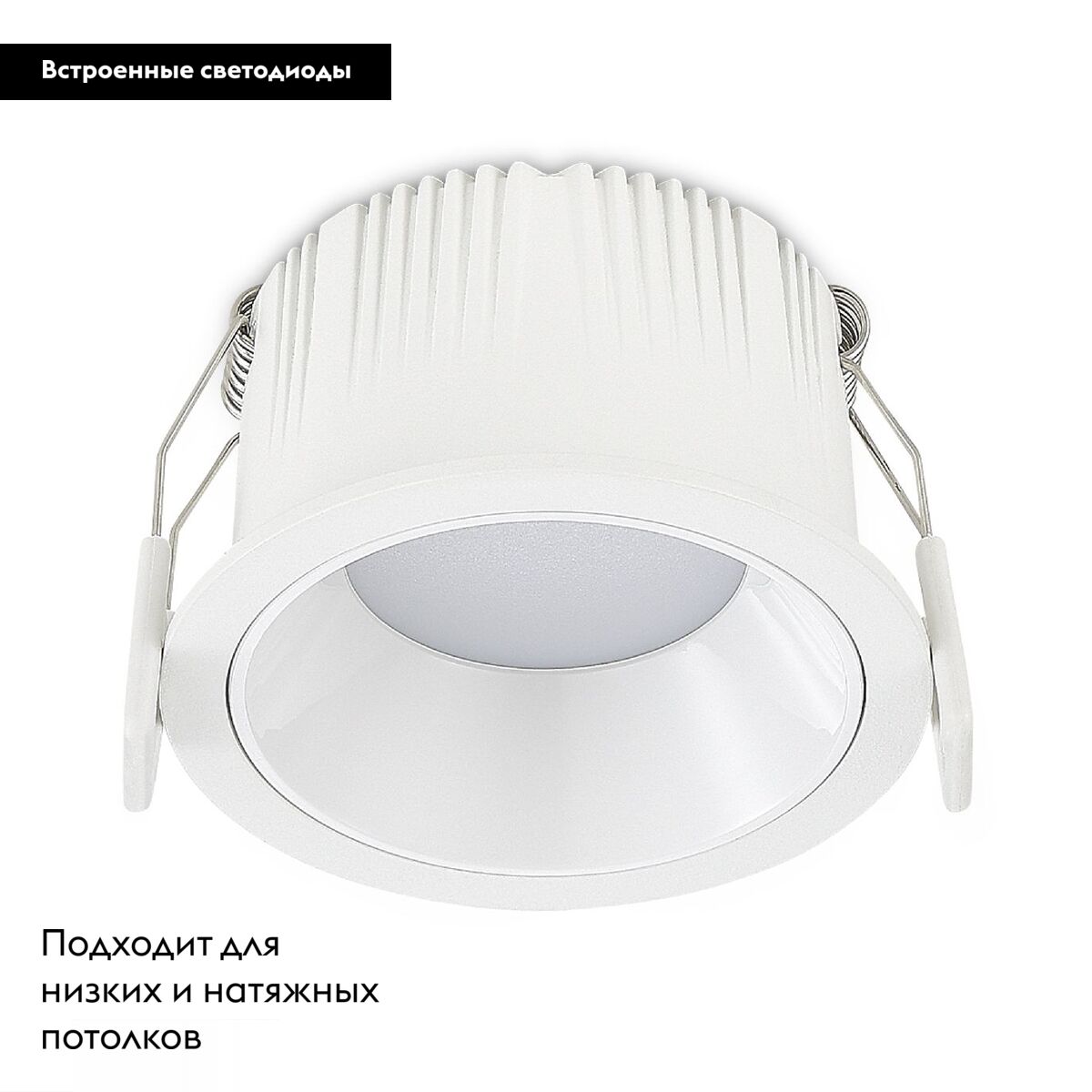 Встраиваемый светильник ST Luce ST755.538.07 в Санкт-Петербурге