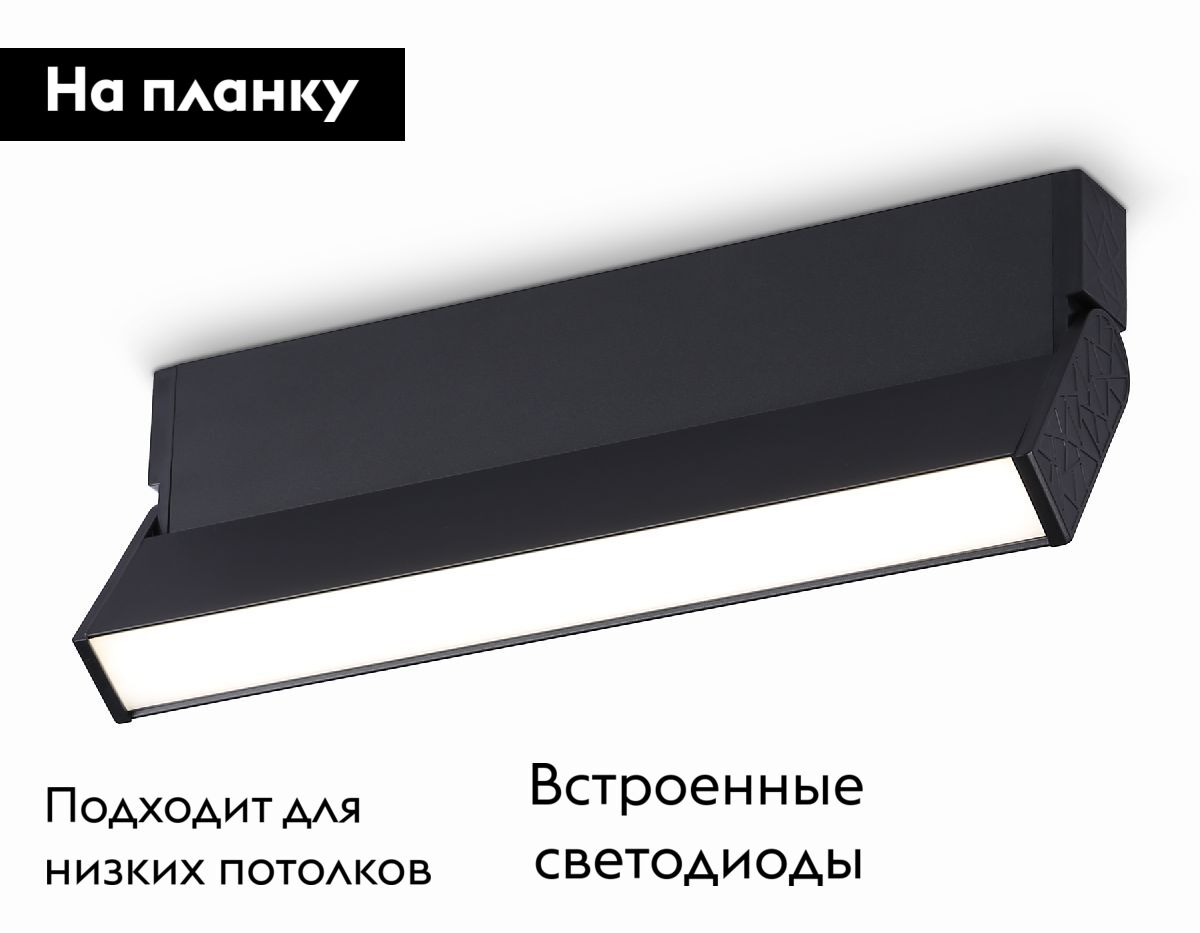 Настенно-потолочный светильник Ambrella Light Move TA1821 в #REGION_NAME_DECLINE_PP#