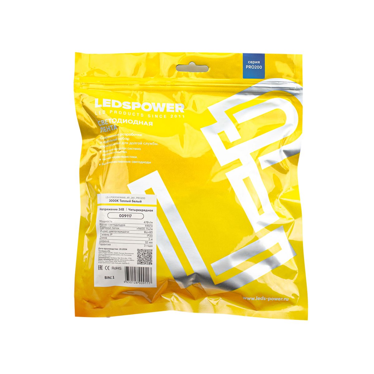 Светодиодная лента LEDS POWER четырехрядная 2835 448/м (47Вт/м) 24В теплая, серия ПРО200 009117 в Санкт-Петербурге