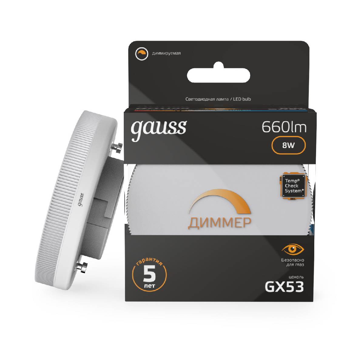 Лампа светодиодная диммируемая Gauss GX53 8W 3000K матовая 108408108-D в Санкт-Петербурге