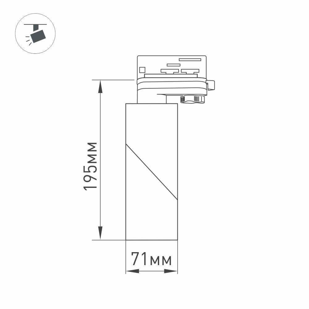 Трековый светильник Arlight LGD-TWIST-TRACK-4TR-R70-15W Warm3000 025462 в Санкт-Петербурге