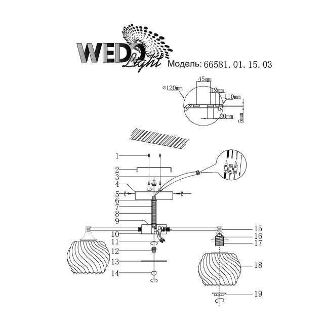 Люстра на штанге Wedo Light Trapani 66581.01.15.03 в Санкт-Петербурге