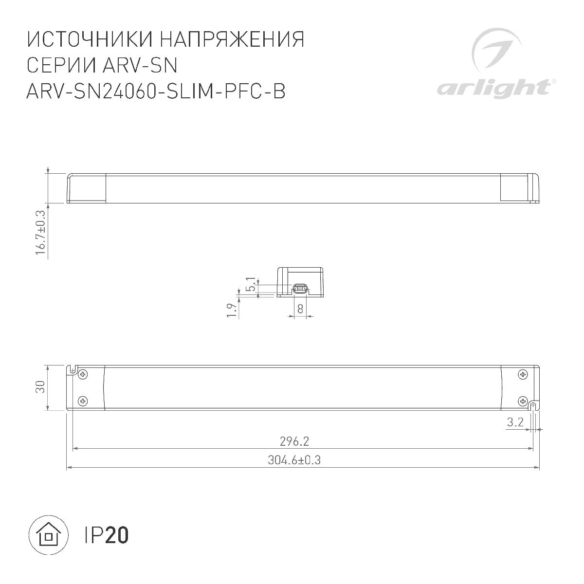 Блок питания Arlight ARV-SP-24060-SLIM-PFC-B (24V, 2.5A, 60W) 022924(3) в Санкт-Петербурге