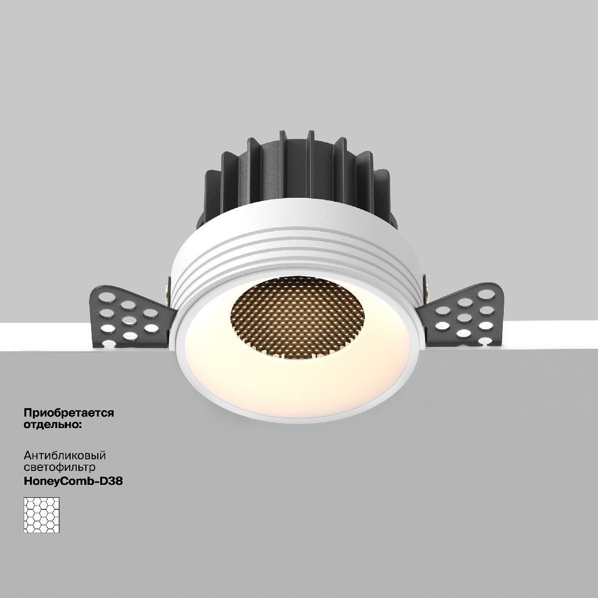 Встраиваемый светильник Maytoni Round DL058-12W3K-TRS-W в Санкт-Петербурге