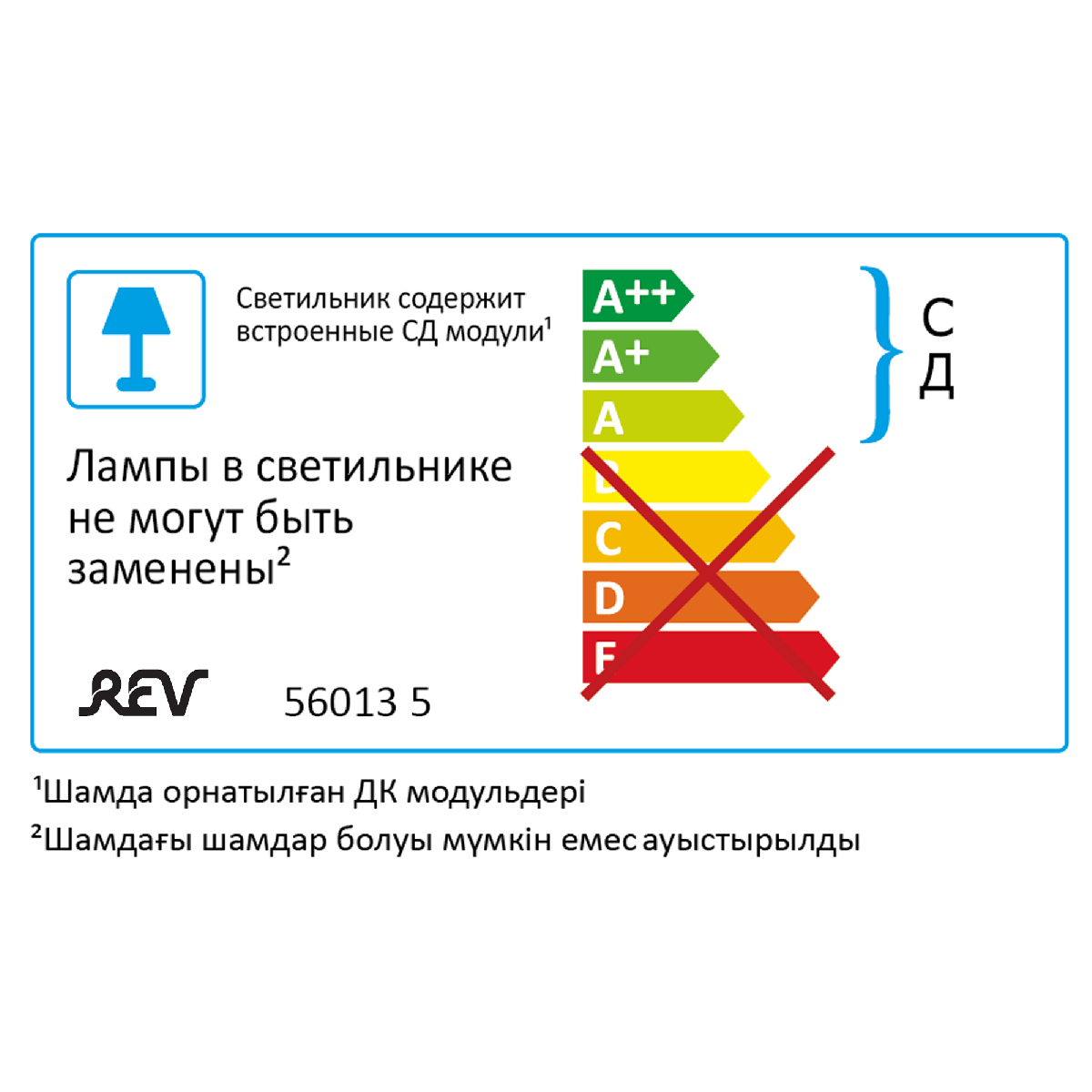 Линейный потолочный светильник REV DSP 56013 5 в Санкт-Петербурге