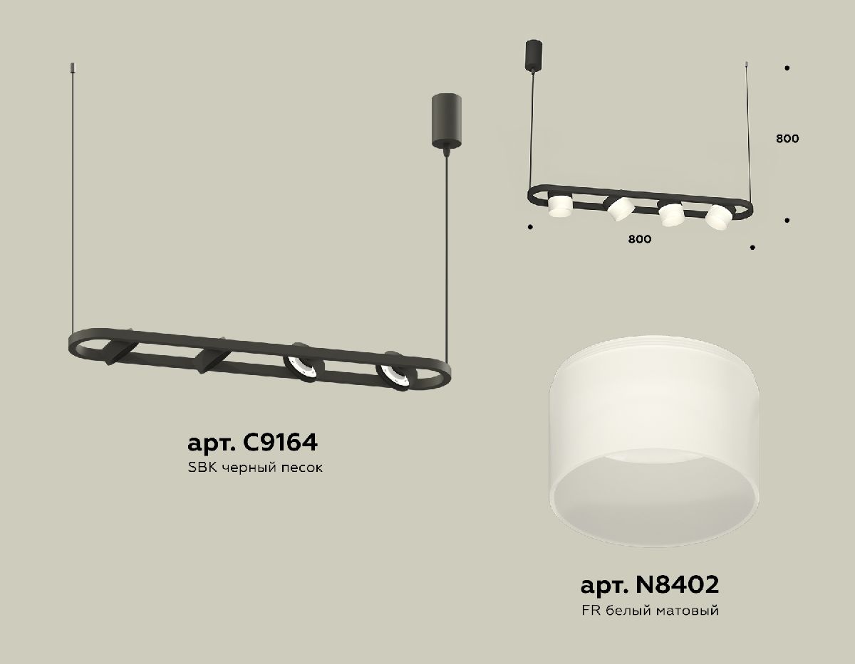 Подвесной светильник Ambrella Light Traditional (C9164, N8402) XB9164154 в Санкт-Петербурге