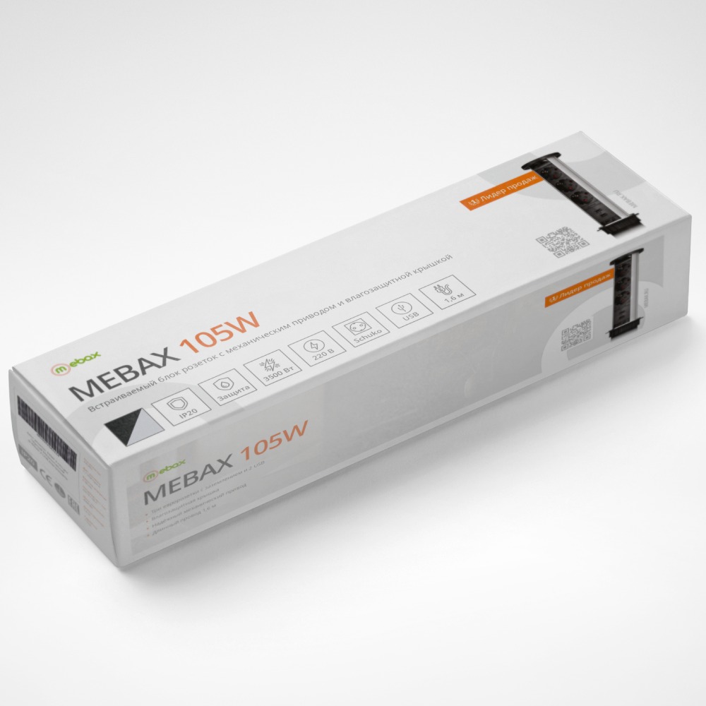 Блок розеток 105W (3 секции и 2 USB) Mebax 00-00001161 в Санкт-Петербурге