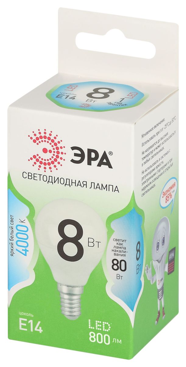 Светодиодная лампа Эра LED P45-8W-840-E14 GL Б0067063 в Санкт-Петербурге