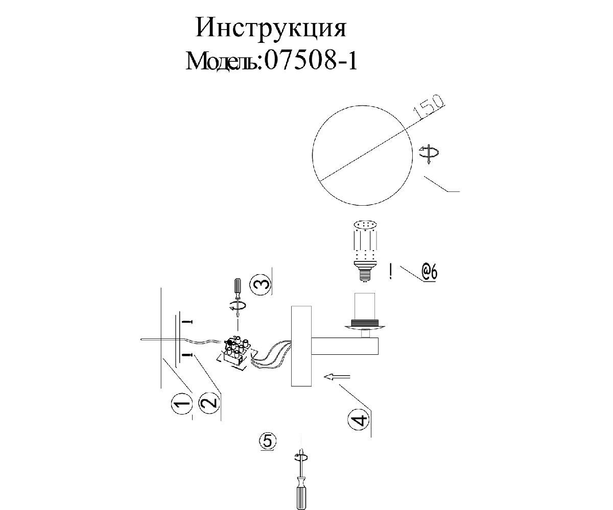 Бра LED Kink Light Сида 07508-1,02 в Санкт-Петербурге