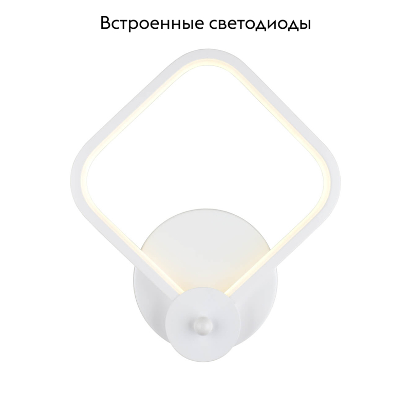 Бра Omnilux Banbury OML-42601-12 в #REGION_NAME_DECLINE_PP#