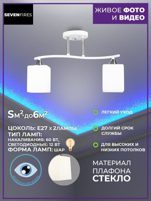 Потолочная люстра Wedo Light Montella 66350.01.64.02 в Санкт-Петербурге