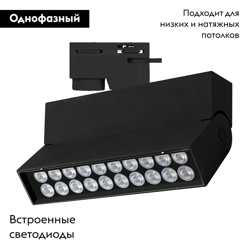 Трековый светильник Arlight LGD-Loft-Track-2TR-S170-10W Warm3000 036469 в Санкт-Петербурге