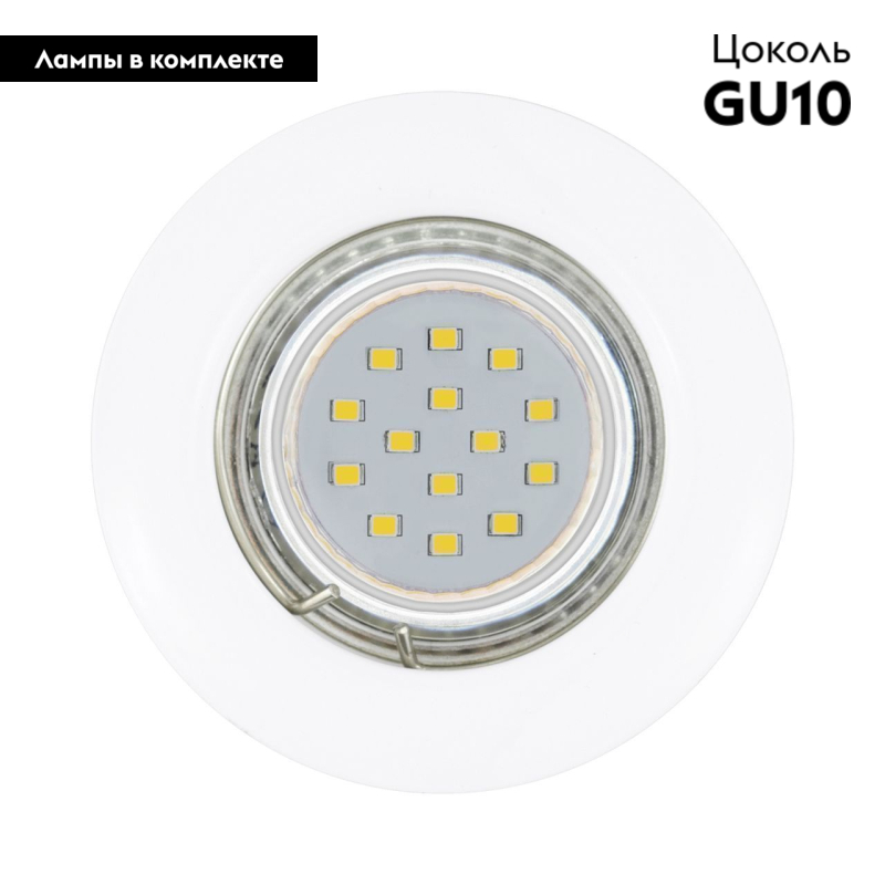 Встраиваемый светильник Eglo Peneto 94235 в #REGION_NAME_DECLINE_PP#