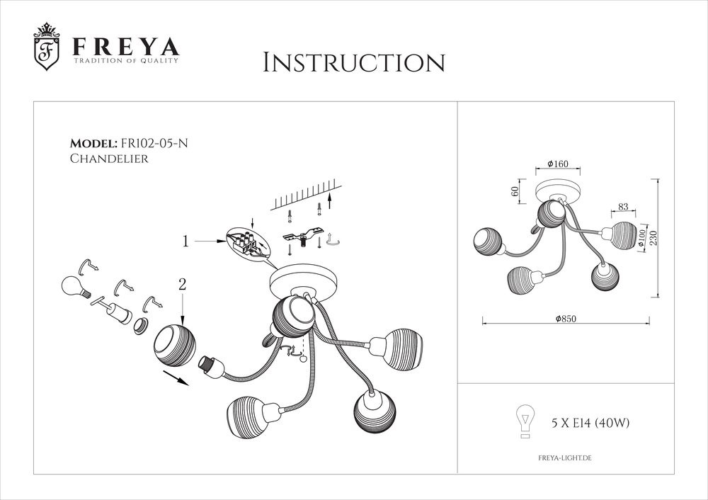 Потолочная люстра Freya Cosmo FR5102-CL-05-CH в Санкт-Петербурге