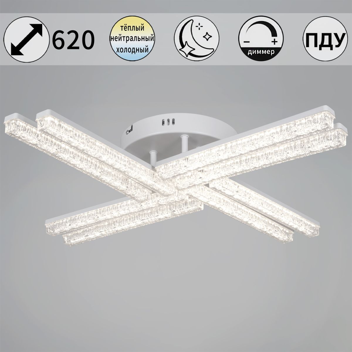 Потолочный светильник Reluce 58290-0.3-08 WH в #REGION_NAME_DECLINE_PP#