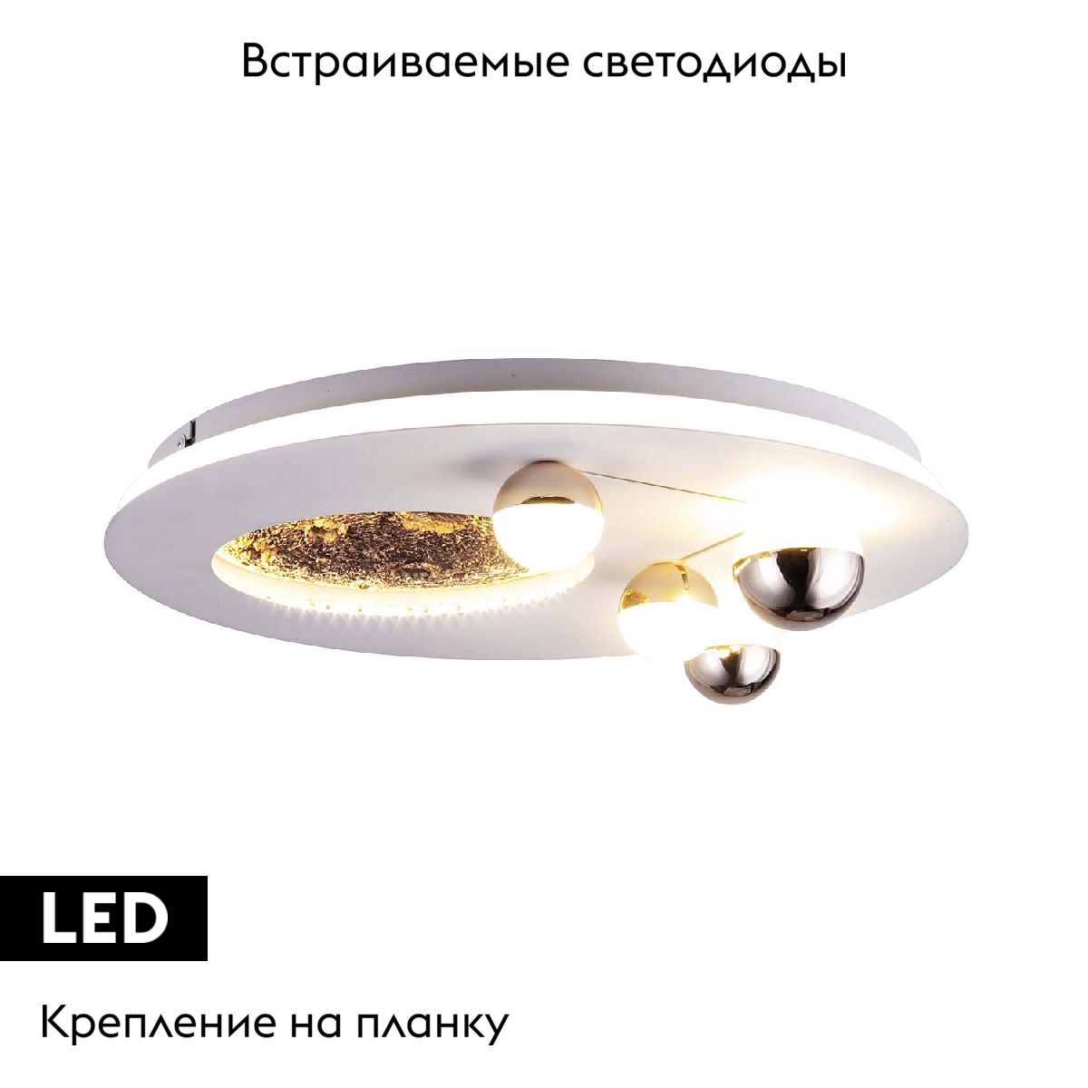 Потолочная люстра Favourite Plaides 4630-4C в #REGION_NAME_DECLINE_PP#