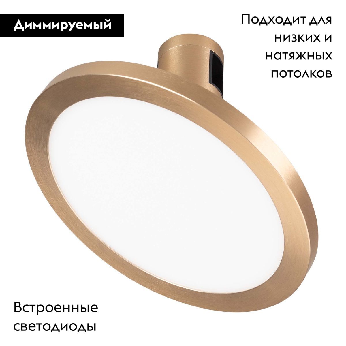 Трековый светильники Arlight ART-APRIORI-PLATO-TURN-R160-12W Warm3000 039293 в Санкт-Петербурге