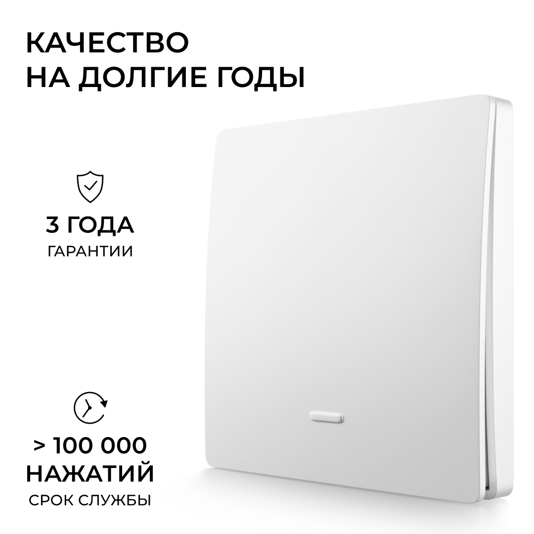 Выключатель кинетический 1кл., IP44, 2,4 ГГц, Smart, бел. Apeyron 04-71 в Санкт-Петербурге