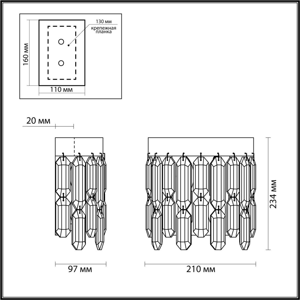 Настенный светильник Odeon Light Semura 4986/2W в Санкт-Петербурге