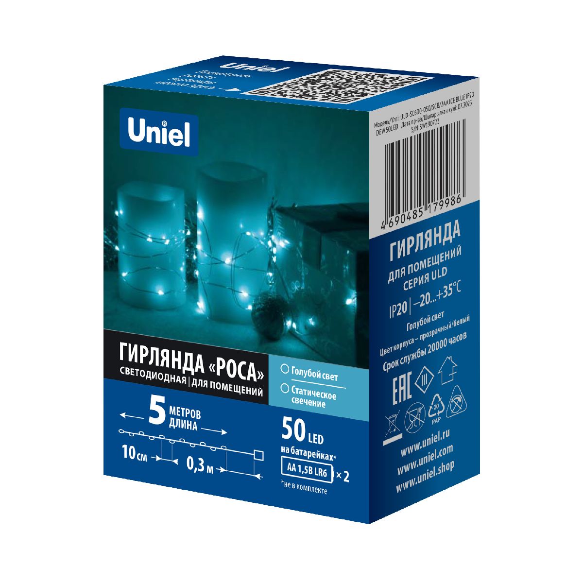 Гирлянда Uniel ULD-S0500-050/SCB/2AA ICE BLUE IP20 DEW UL-00010899 в Санкт-Петербурге