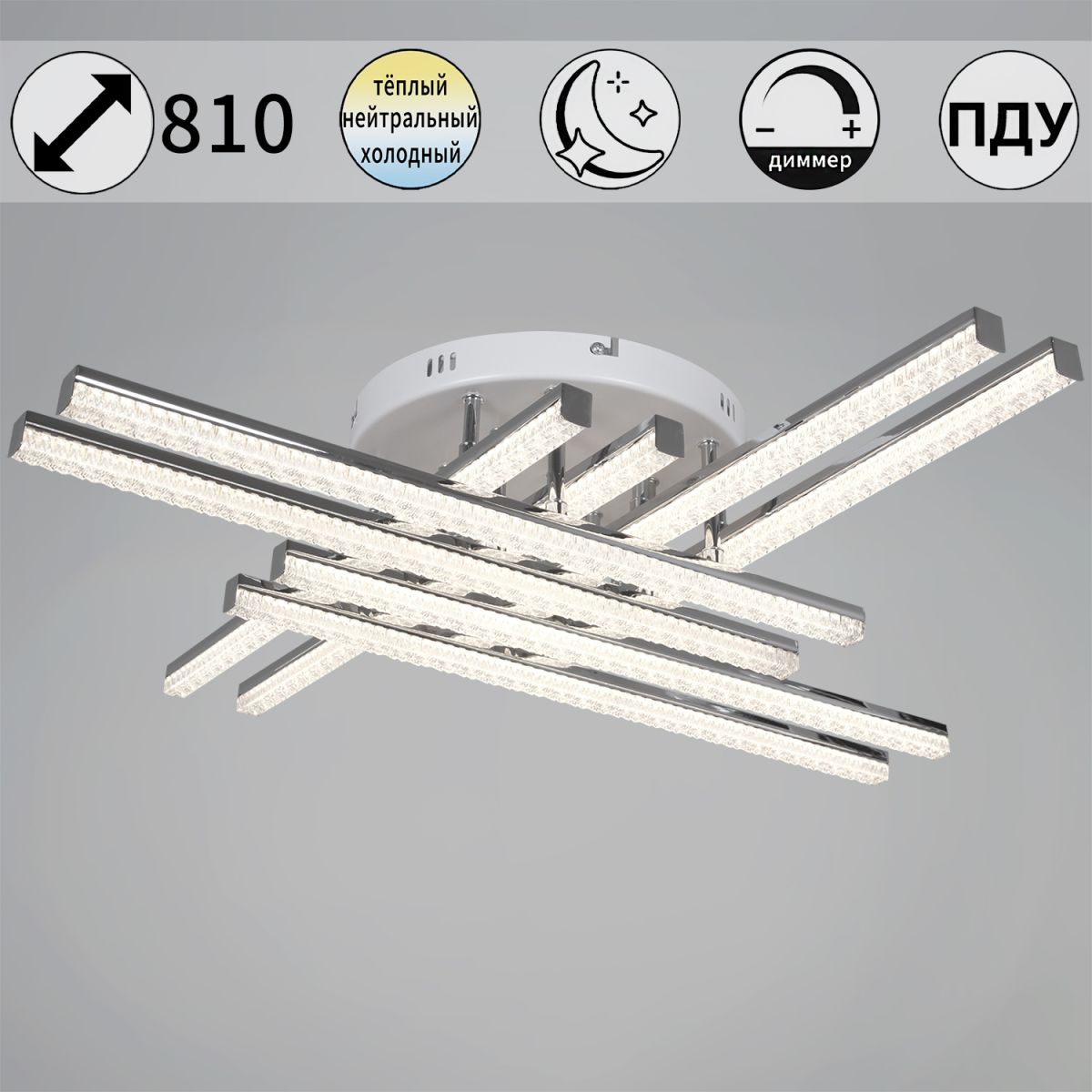 Потолочная люстра Reluce 07090-0.3-08 WH+CR в Санкт-Петербурге