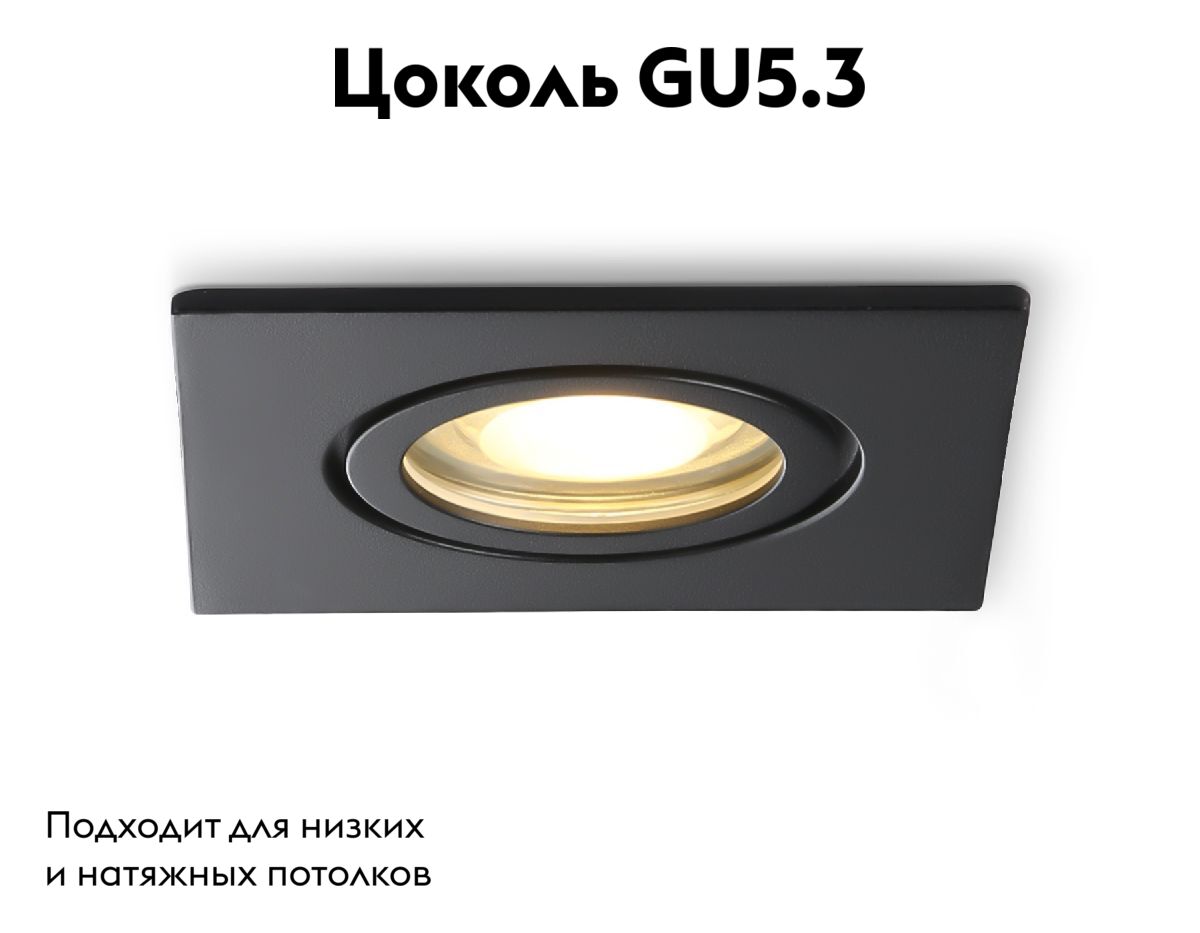 Встраиваемый светильник Ambrella Light IP Protect TN1161 в #REGION_NAME_DECLINE_PP#