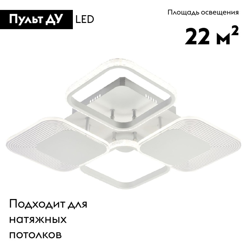Потолочная люстра Escada Samia 10234/4LED в Санкт-Петербурге