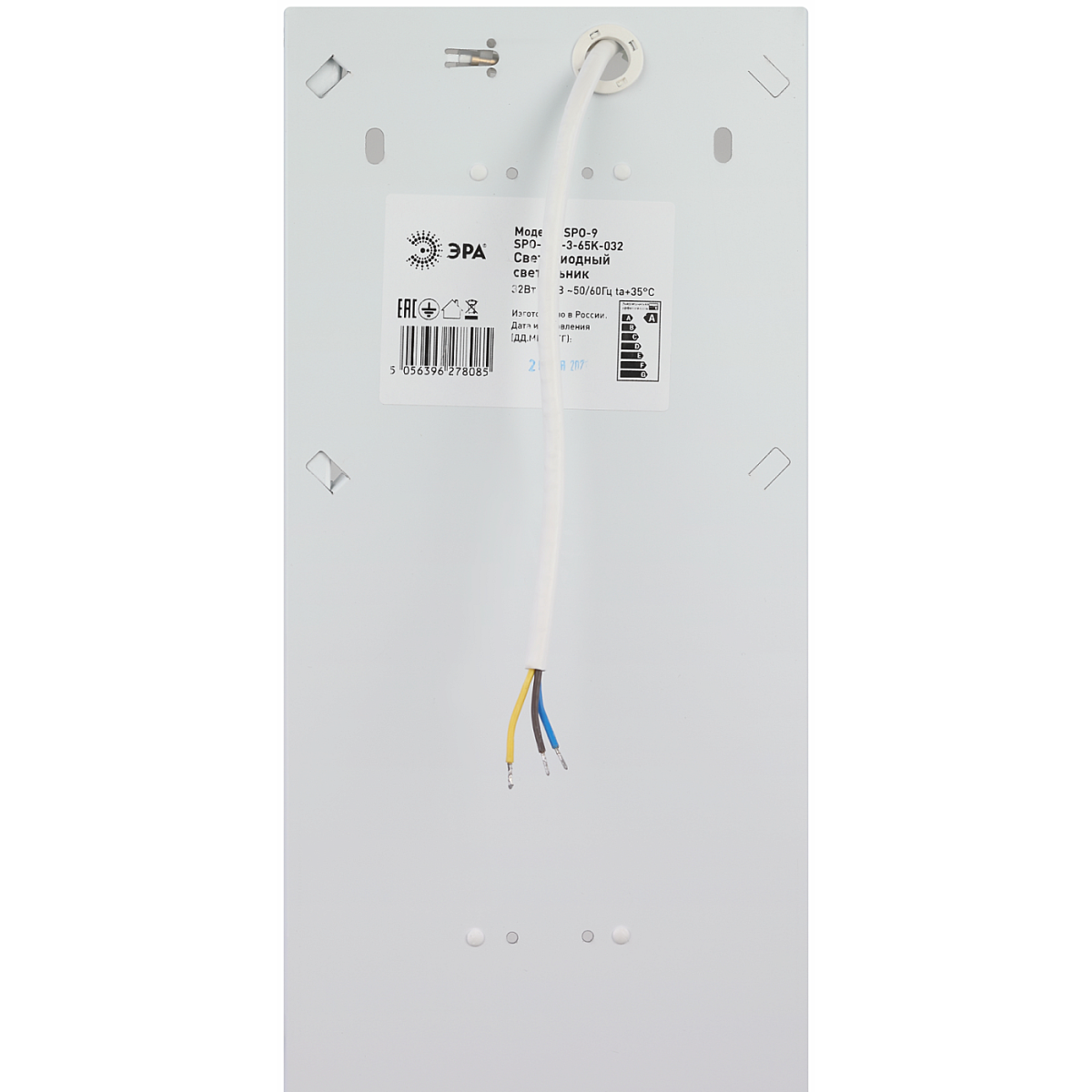 Светильник светодиодный ЭРА SPO-922-2-40K-032 Б0051633 в Санкт-Петербурге