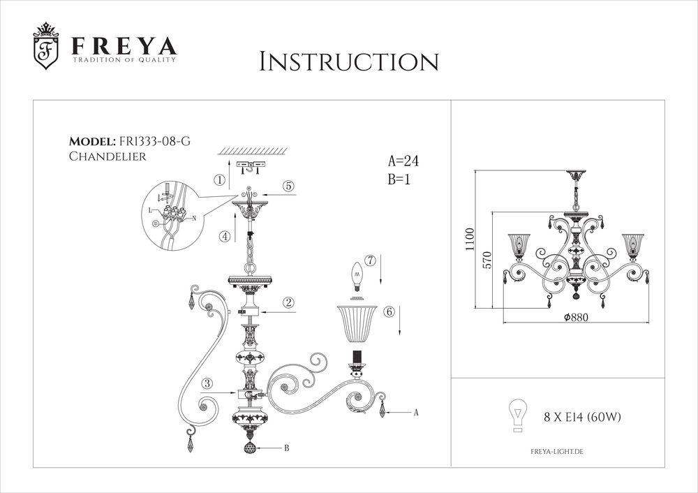 Подвесная люстра Freya Symphony FR2333-PL-08-BG в Санкт-Петербурге