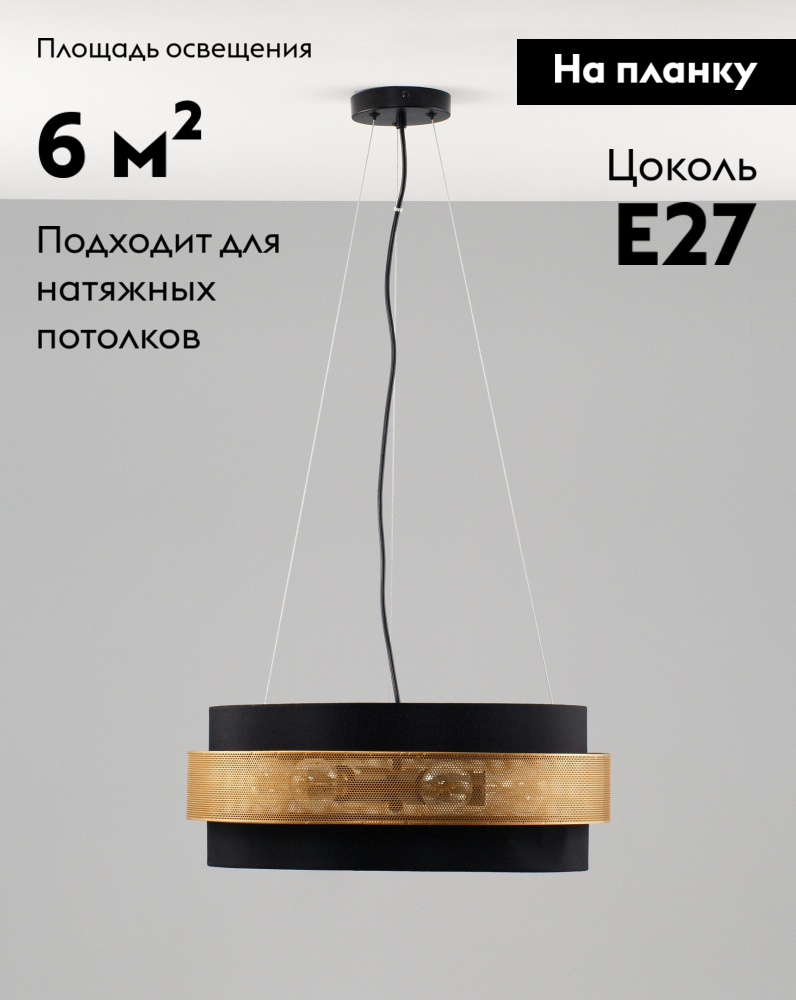 Подвесная люстра Moderli Gela V10492-6P в Санкт-Петербурге