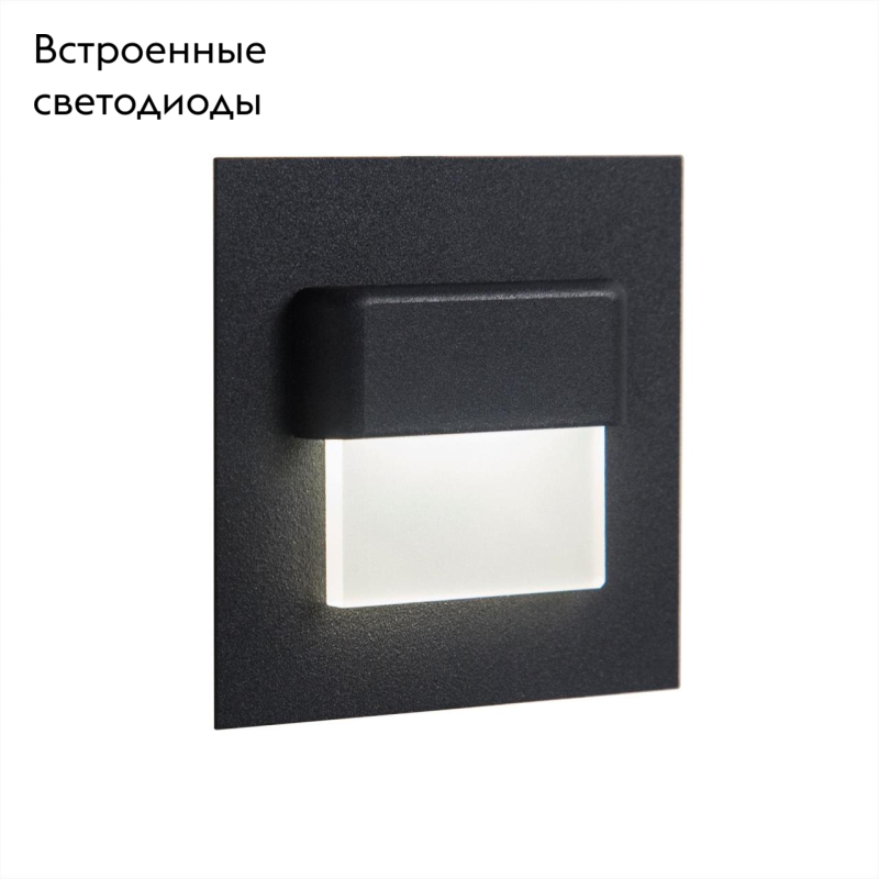 Встраиваемый светодиодный светильник Citilux Скалли CLD006K5 в #REGION_NAME_DECLINE_PP#