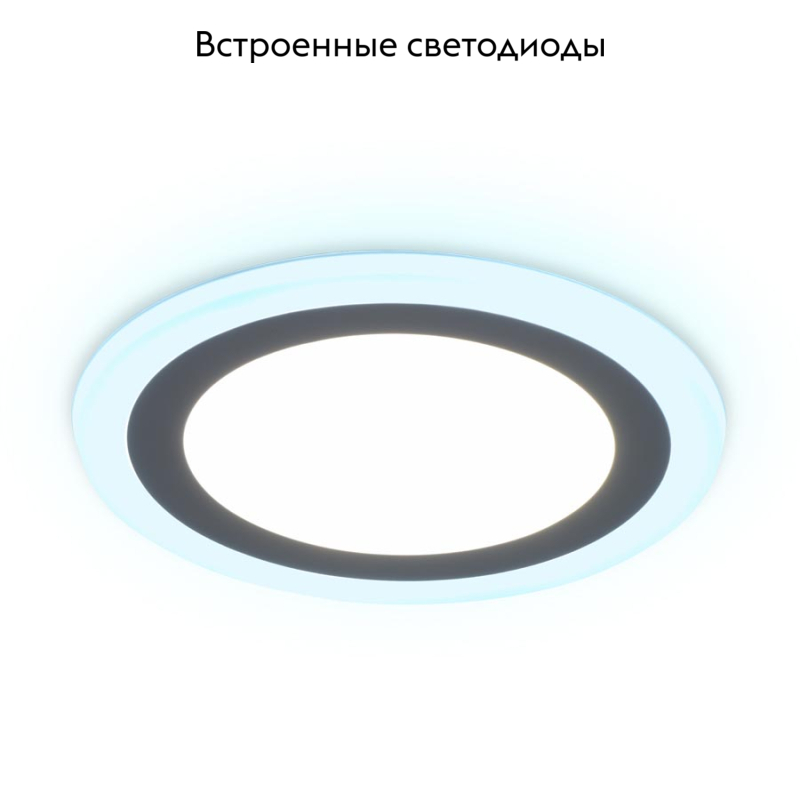 Встраиваемый светодиодный светильник Ambrella Light Downlight DCR360 в Санкт-Петербурге