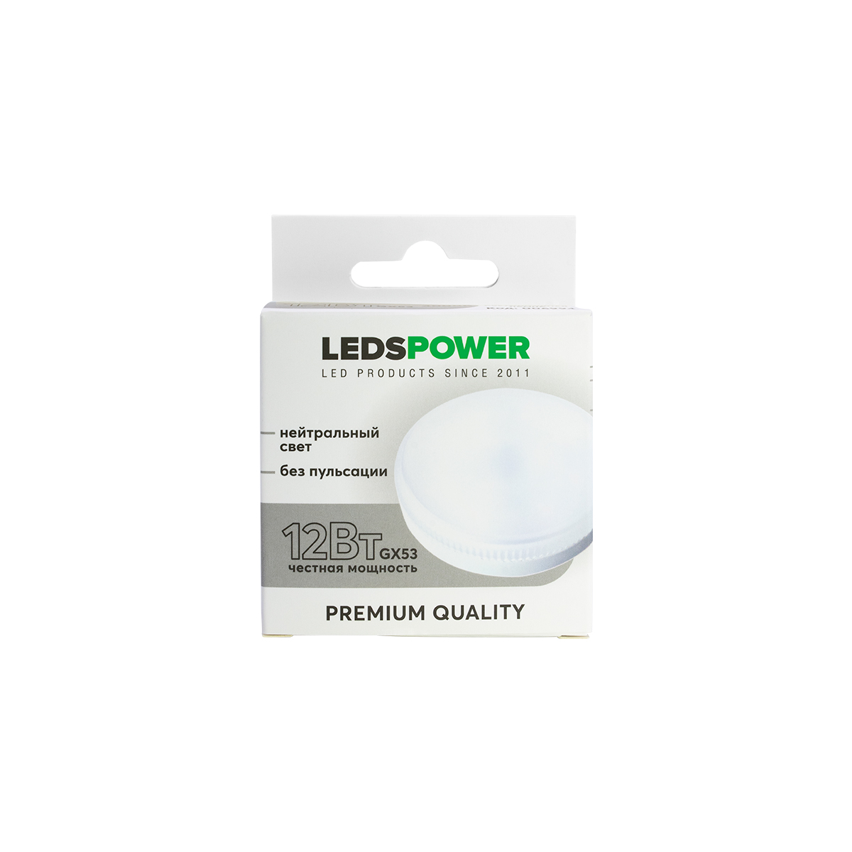 Светодиодная лампа LEDS POWER GX53 12Вт 4000К 006994 в Санкт-Петербурге